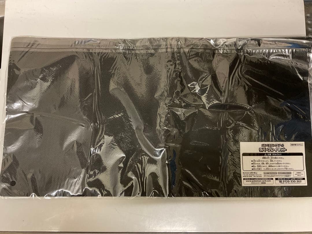 ギラティナ　プレイマット　ラバーマット　公式　非売品　ポケカの日