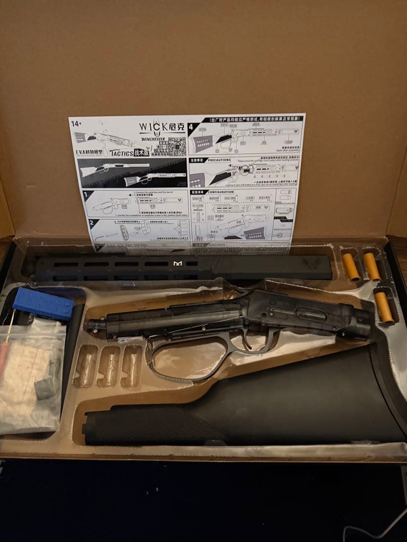 排莢式　m1894 ウィンチェスター　 WICK TACTICS ナーフ
