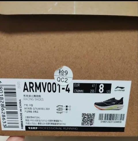 LI−NING FEIDIAN 5 CHALLLENGER 26.0cm