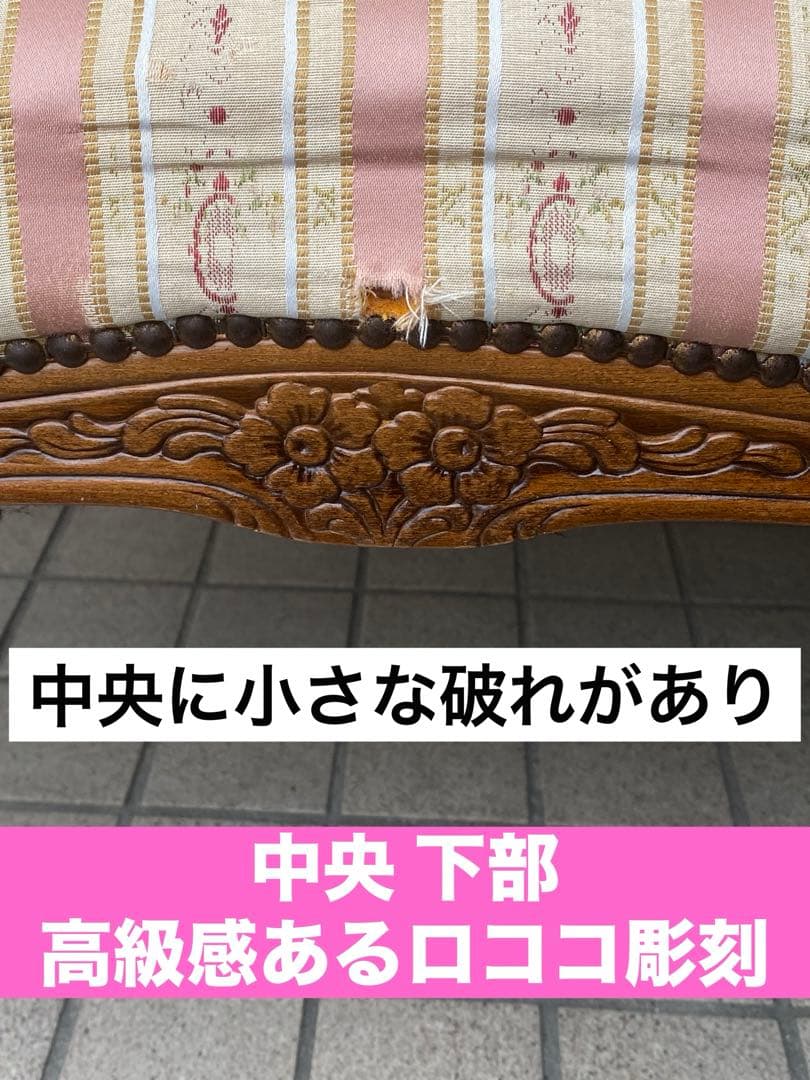 イタリア製♦️鋲留 彫刻 猫脚 高級ラブソファ♦️希少カラー　オレンジ 花柄♦️送料込