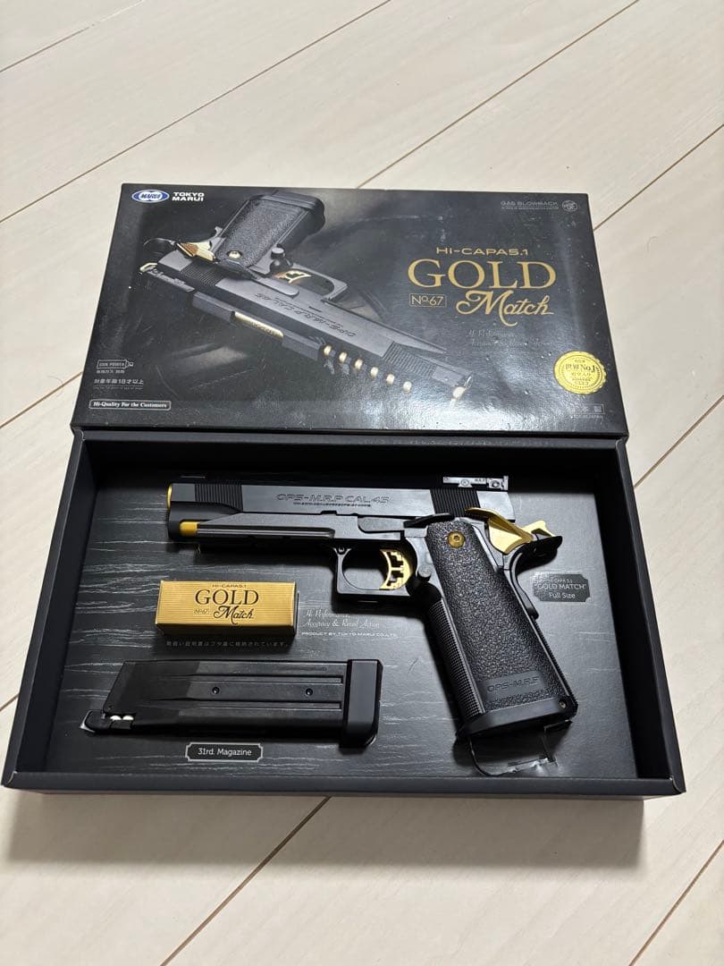 HI-CAPA 5.1 Gold Match ガスガン
