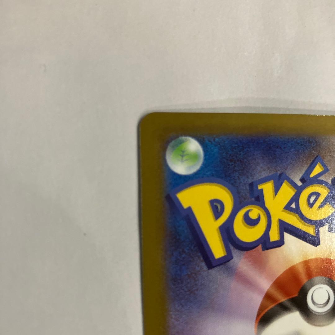 ポケモンカード　メガリザードンex MUR