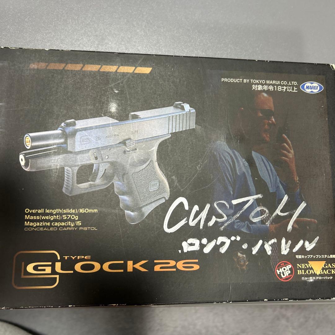 MARUZEN Ingram Mt1 ガスガン