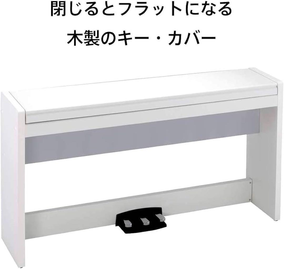 【 BOBO様専売】電子ピアノ　ホワイト　KORG