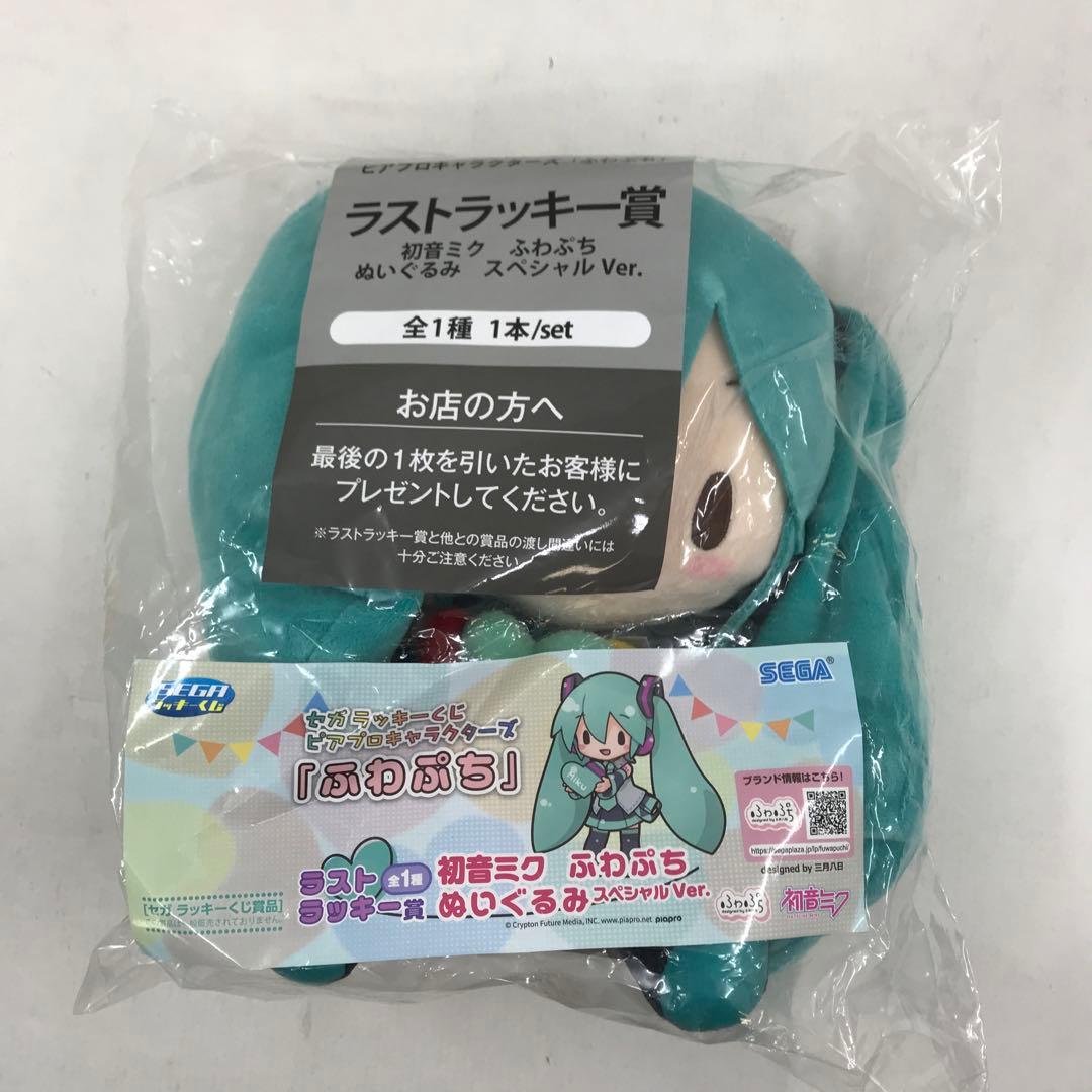 SEGAラッキーくじ ピアプロキャラクターズ ふわぷち まとめ 7個セット