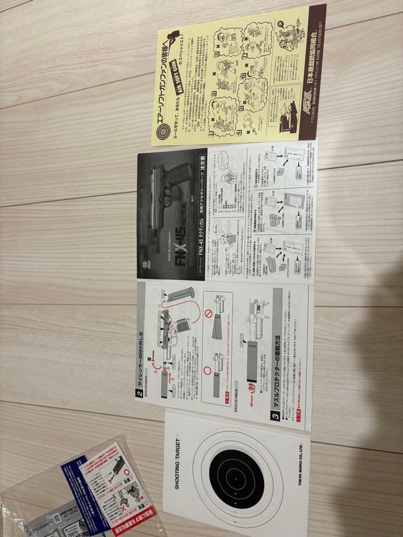 東京マルイ　FNX45 マガジン4本