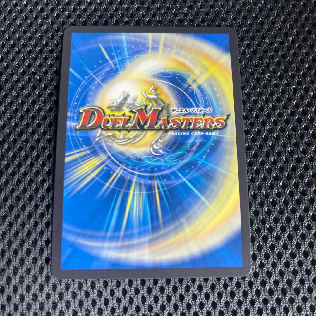 魔令嬢バロメアレディ　シークレット　シク