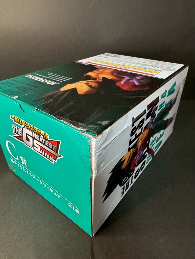【中古】一番くじ ドラゴンボール C賞 超サイヤ人4 ベジータ