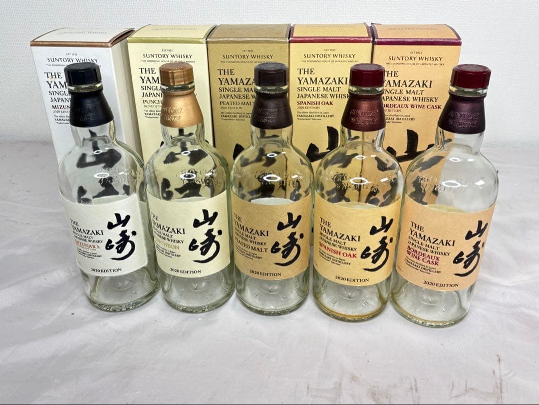 山崎　2020 limited Edition セット 化粧箱付