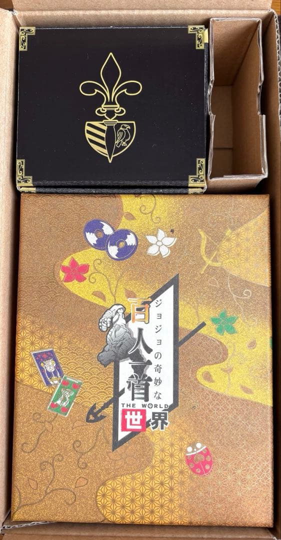 ジョジョの奇妙な百人一首　第1-7部総集編　the World 世界