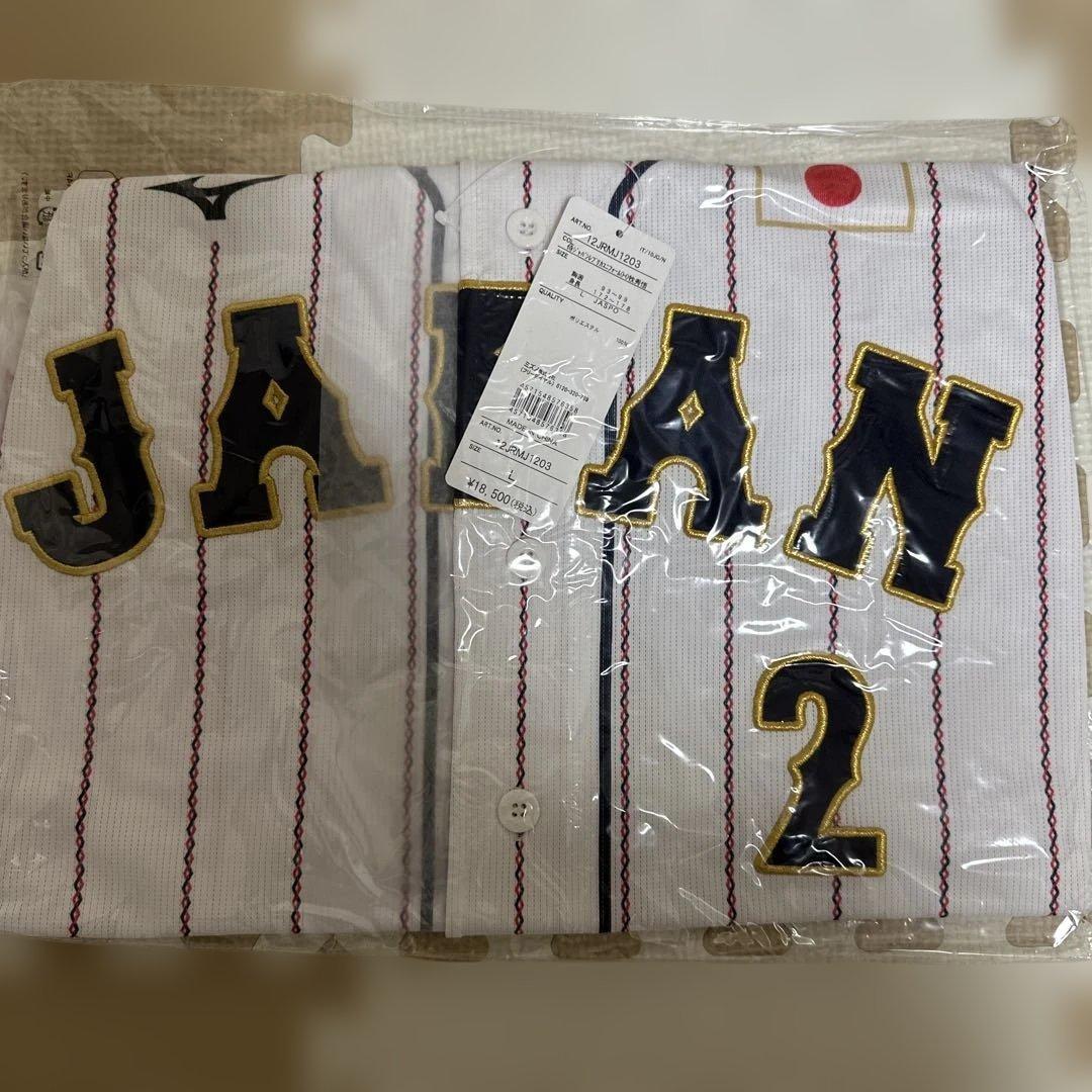 牧秀悟　侍ジャパン　レプリカユニフォーム　ベイスターズ　Lサイズ