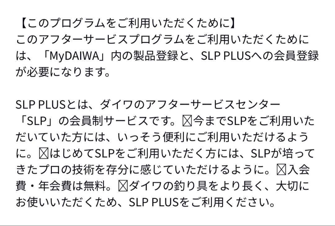 ダイワ　23ソルティガ　5000-XH