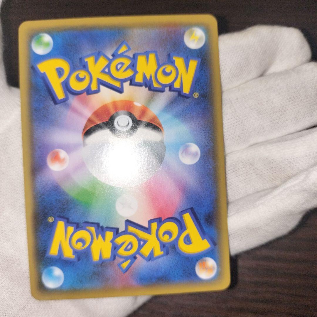 ポケモンカード マオ&スイレン sr