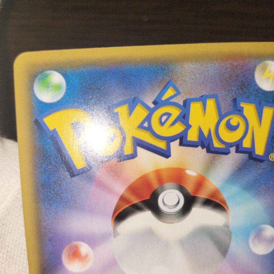 ポケモンカード マオ&スイレン sr