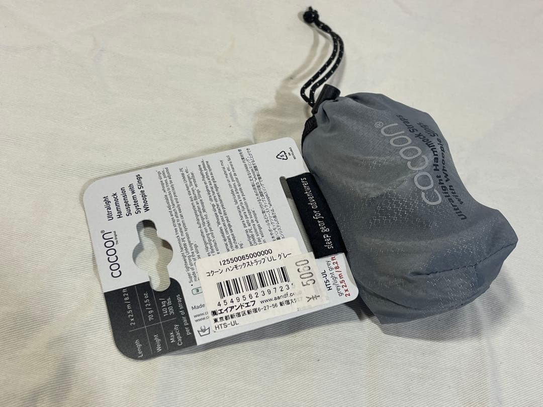 AXESQUIN 凌 ゲッカビジン 二重織り ストラップ付 ハンモック