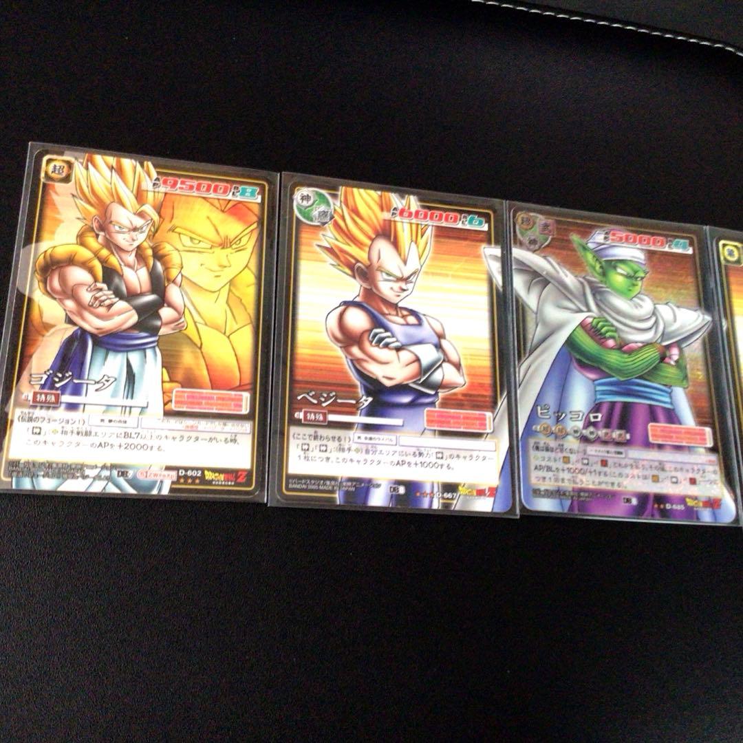 ドラゴンボールカードゲーム、超、ベジット、ゴジータ、腕組み、パノラマ、連結、激化