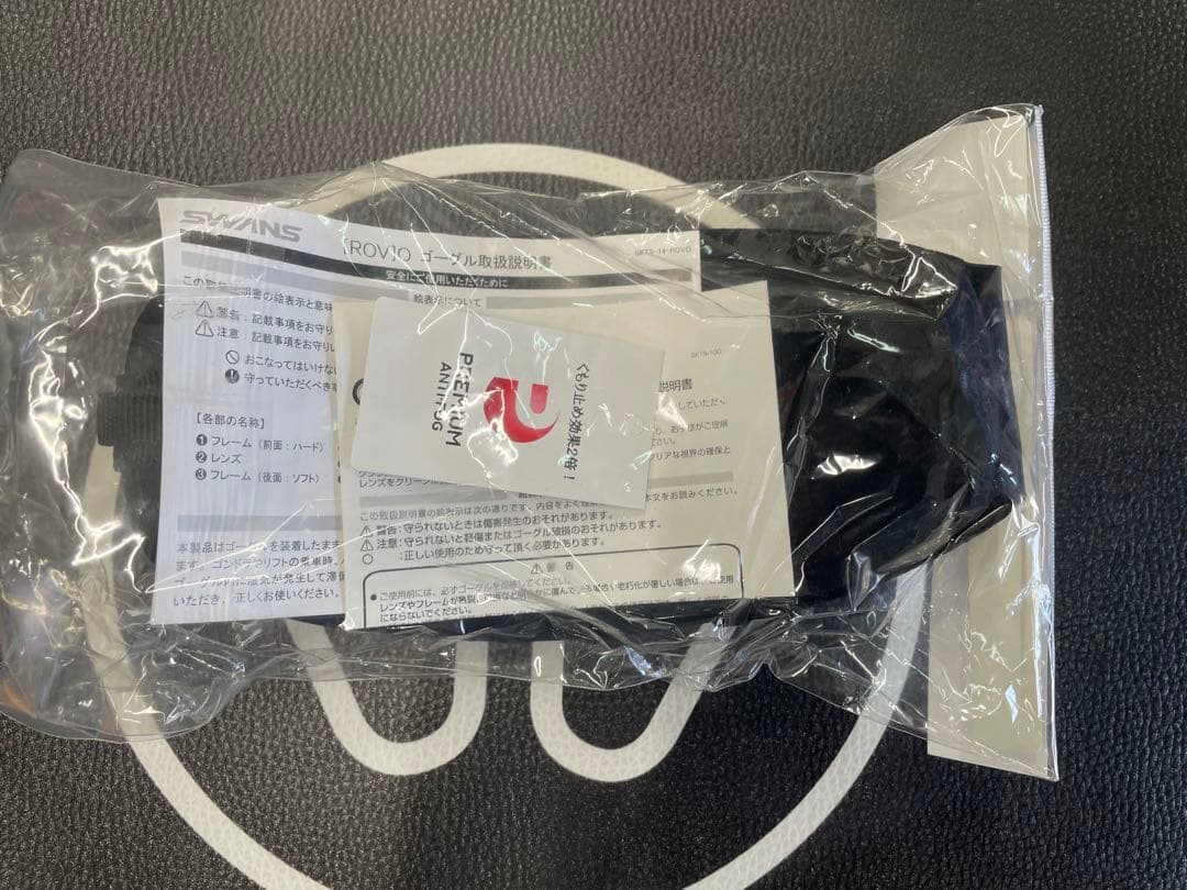 スワンズ ROVO用ミラー調光 スペアレンズ LRV-4570 新品未使用品