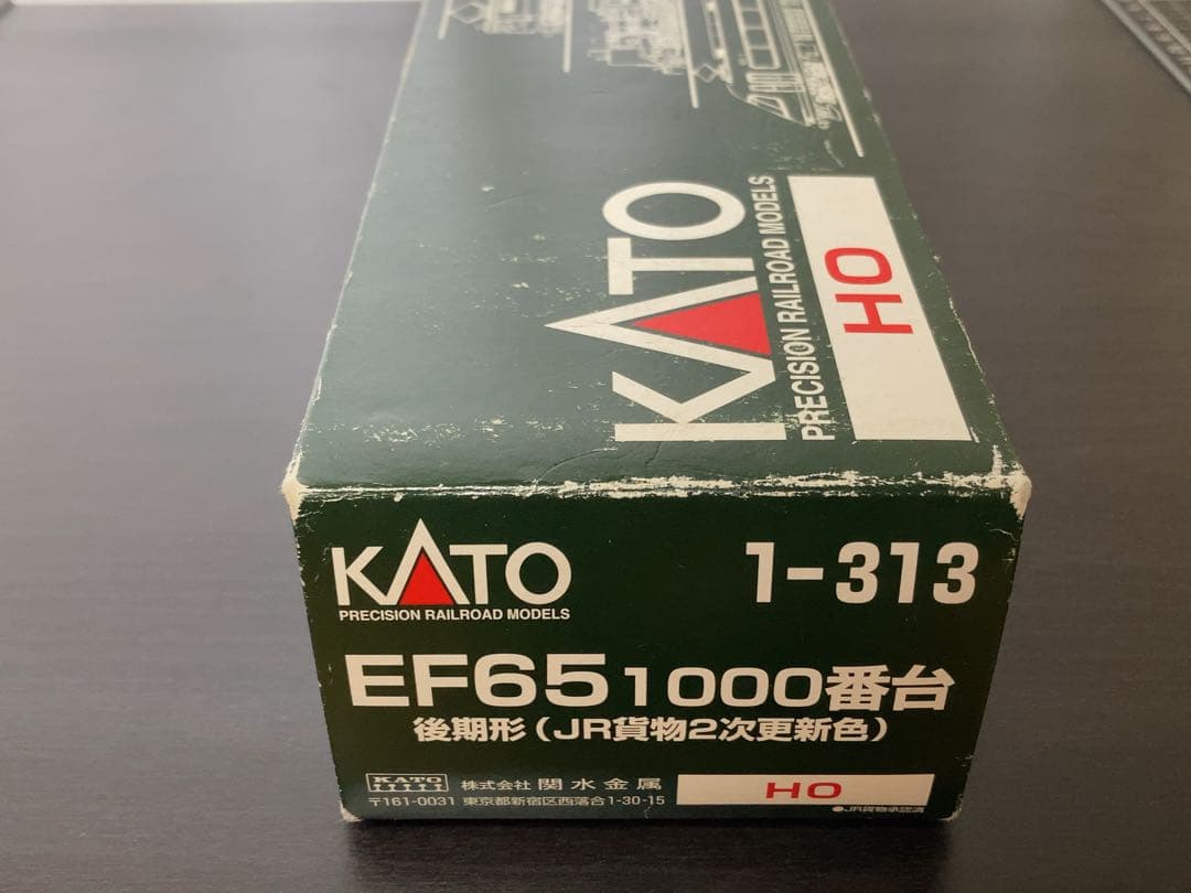【KATO】1-313 EF65 1000番台 後期形(JR貨物2次更新色)