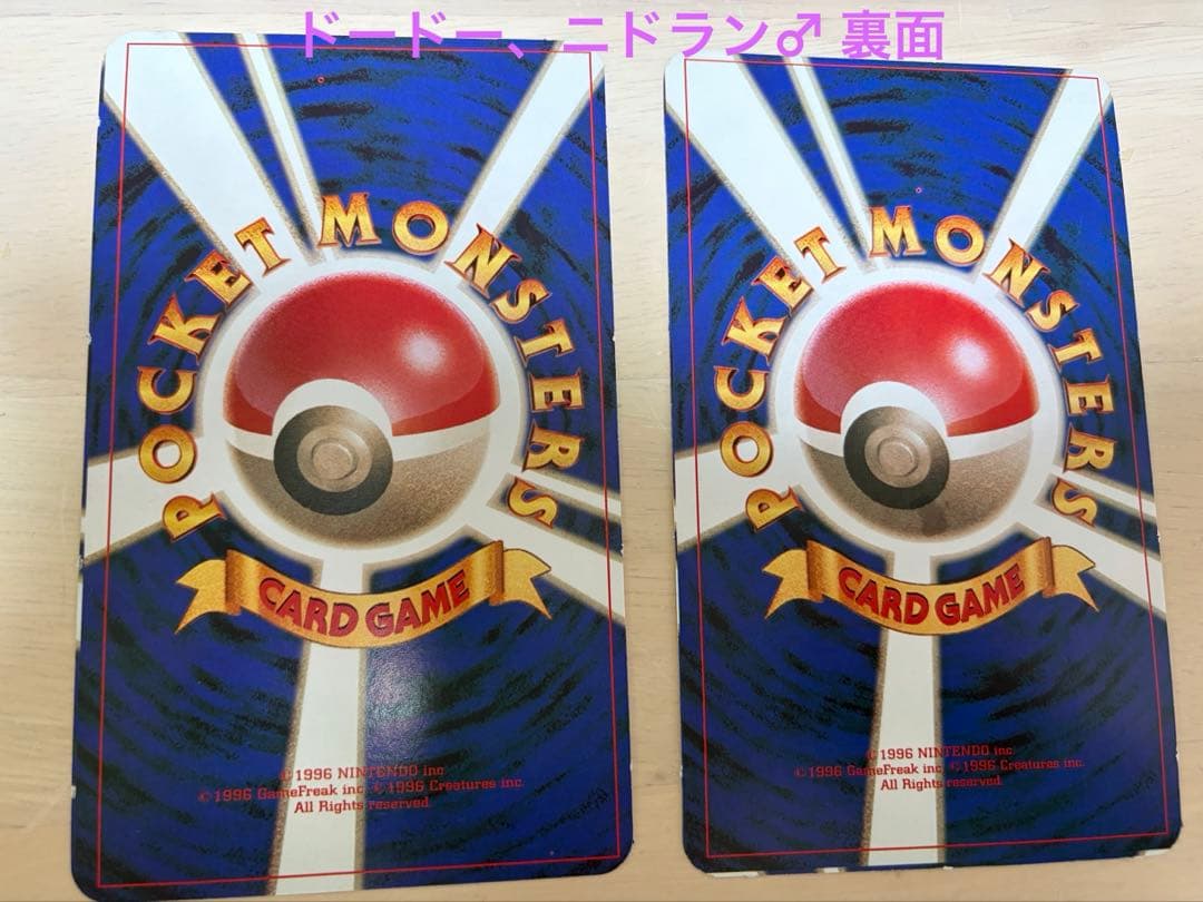 ポケモンカード 旧裏面 入学準備 学習幼稚園 入門キット 紙 ポスター