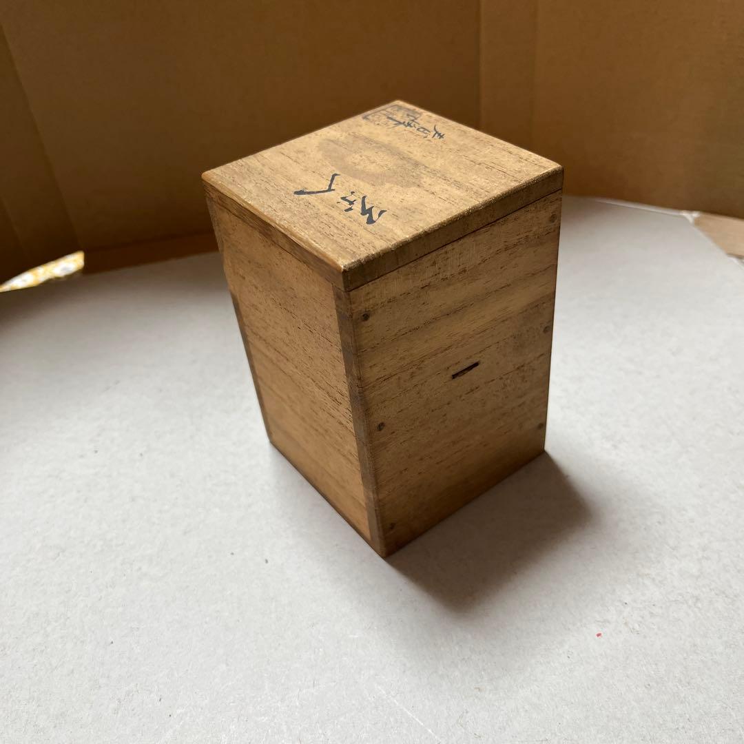 茶入　平安春峰造 共桐箱　共仕覆　茶道具 京焼　茶壺　茶心壷　牙材蓋