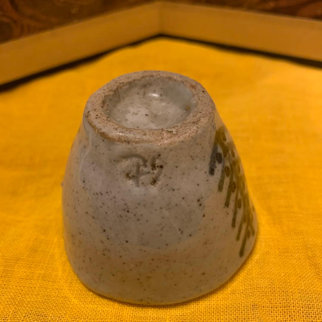 猪口  繪唐津   江戸期　アンティーク　１客