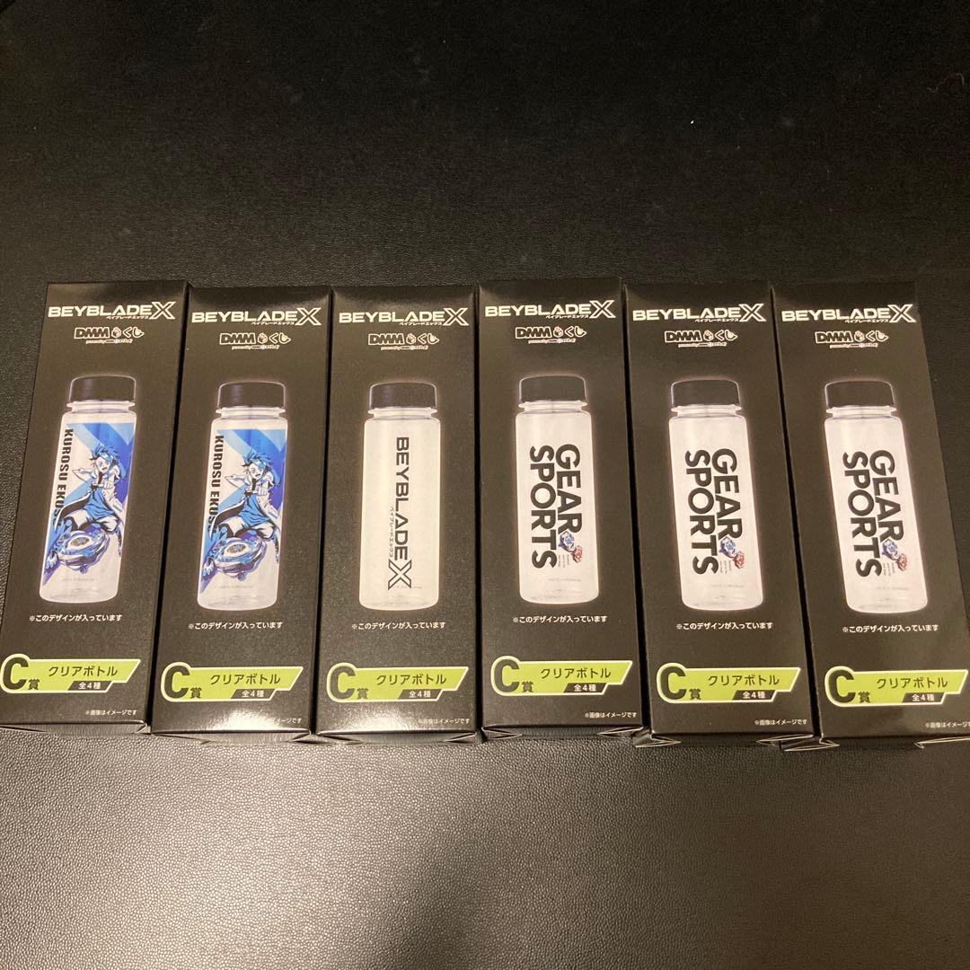 ベイブレードX DMMくじ ワイバーンホバー ラストチャンス賞 A賞 B賞 他