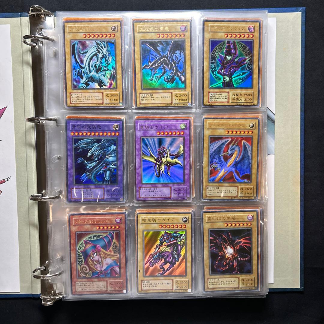 遊戯王　引退品　まとめ売り　カードのみ発送