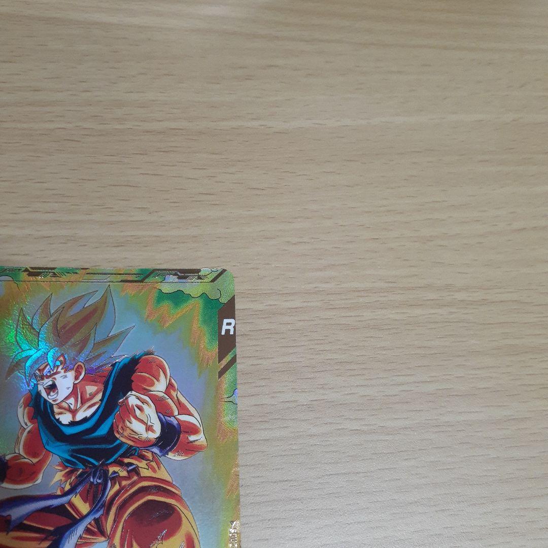 ド*イ様 ドラゴンボールスーパーダイバーズ SDV2-018 孫悟空 パラレル