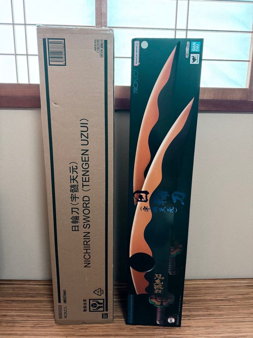 PROPRICA日輪刀 宇髄天元　鬼滅の刃