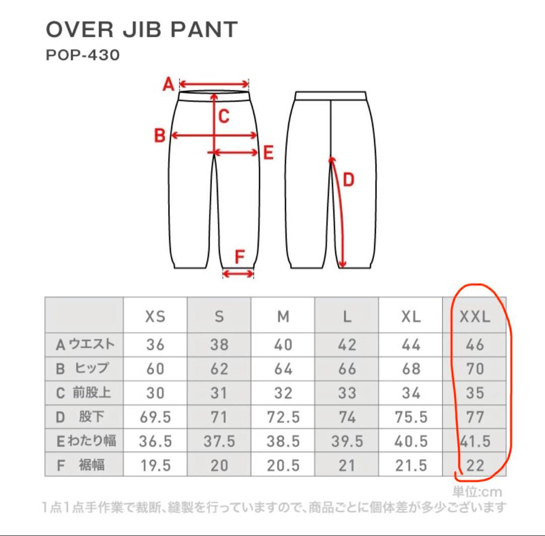 Pontapes スノーボードウエア フルセット 新品未使用品あり