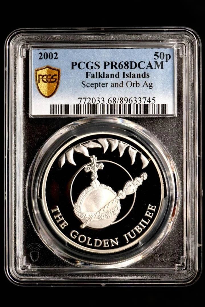 ⭐️PCGS PR68DCAM フォークランド諸島 王笏と宝珠 50P銀貨