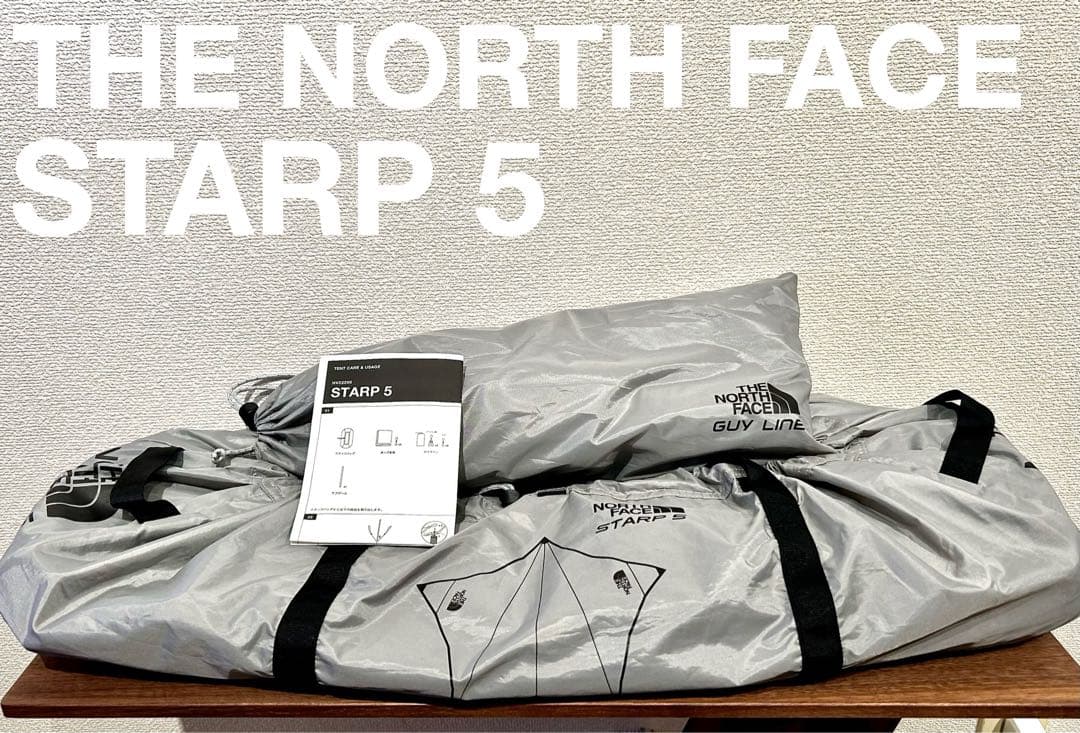 【おまけ付き】正規品ノースフェイス STARP5スタープ5 NORTH FACE