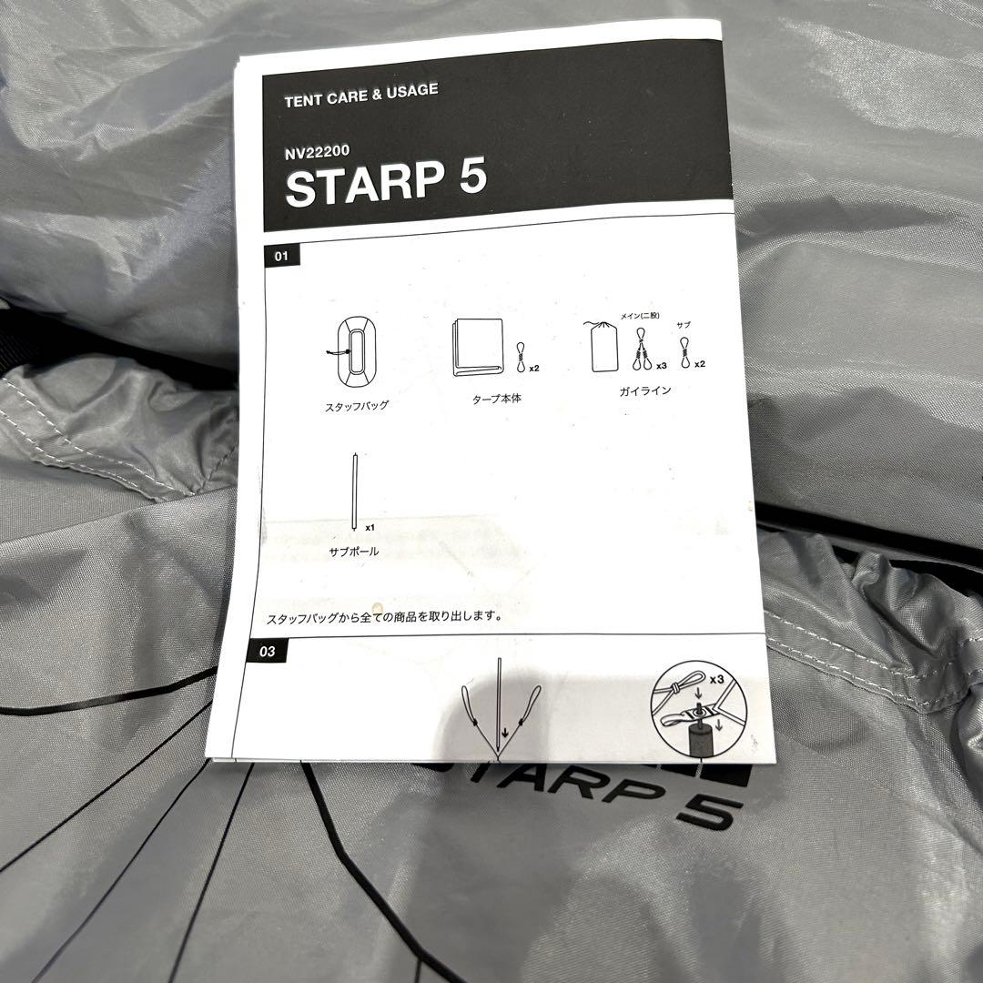 【おまけ付き】正規品ノースフェイス STARP5スタープ5 NORTH FACE