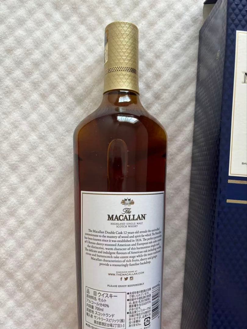 ウイスキー The Macallan 12 Double Cask