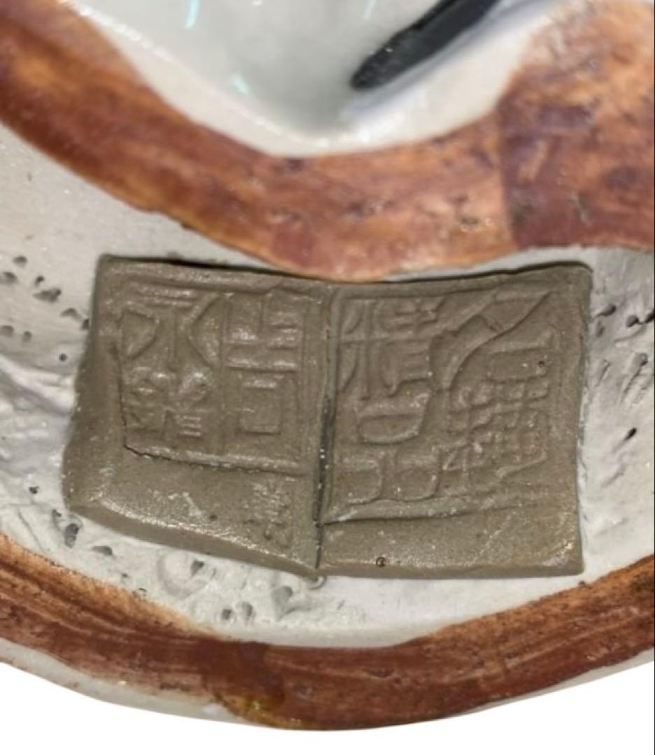 石湾窯 【黄飛鴻】獅子舞 ジャッキー・チェン 酔拳モデル 魔除け 幸運 縁起物