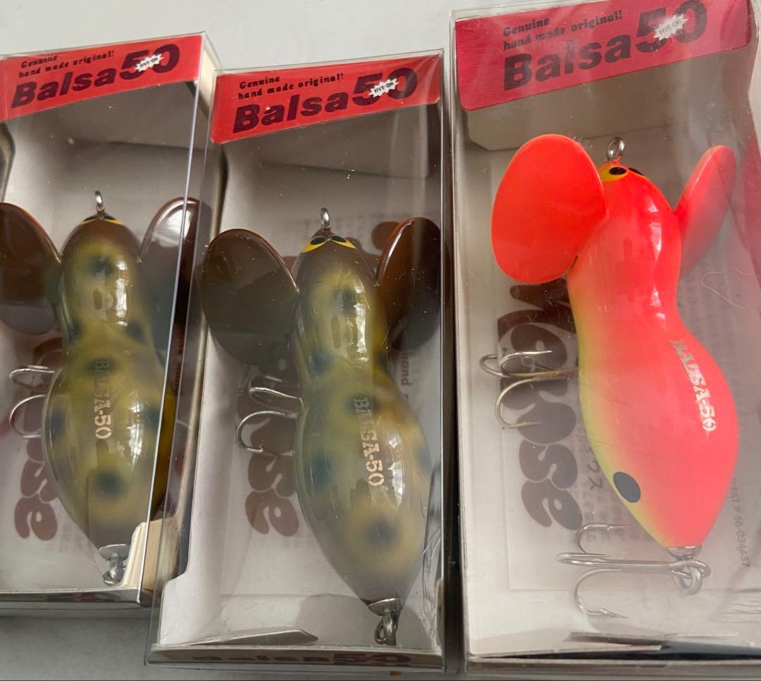 Balsa 50 バルサ50 9個セット