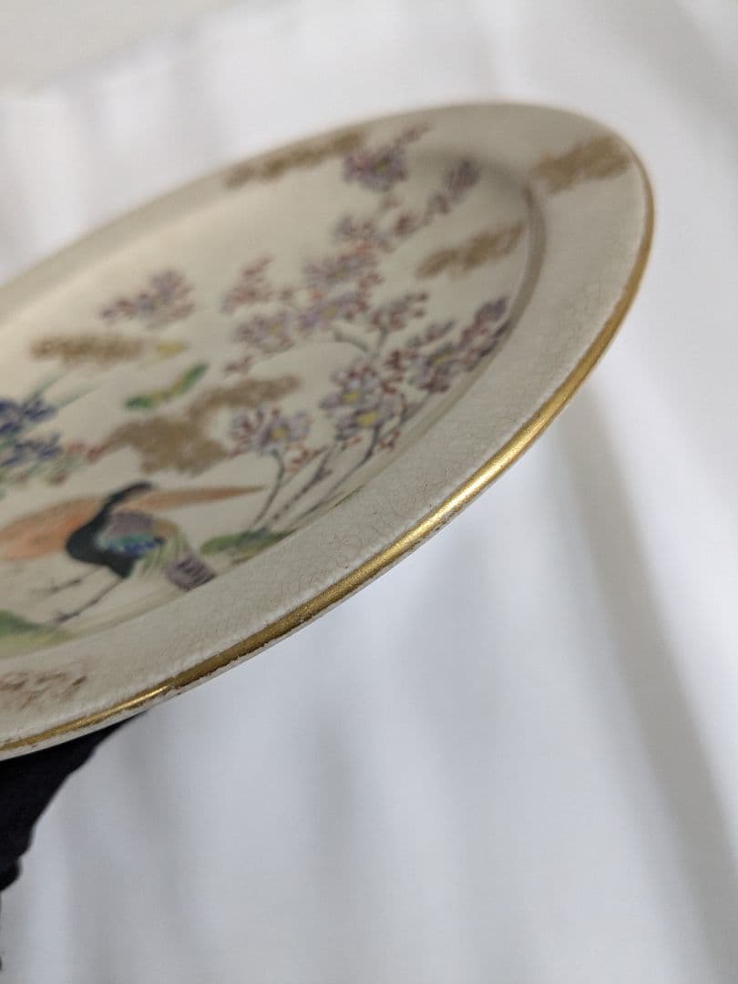 帯山銘 京薩摩焼 お皿