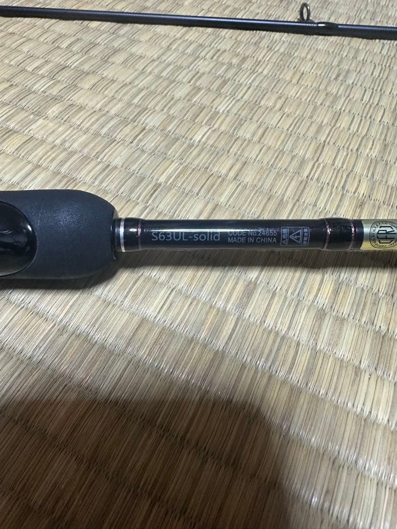 ⚠️3日間だけ値下げ⚠️ラグゼ 宵姫爽S63UL-Solid