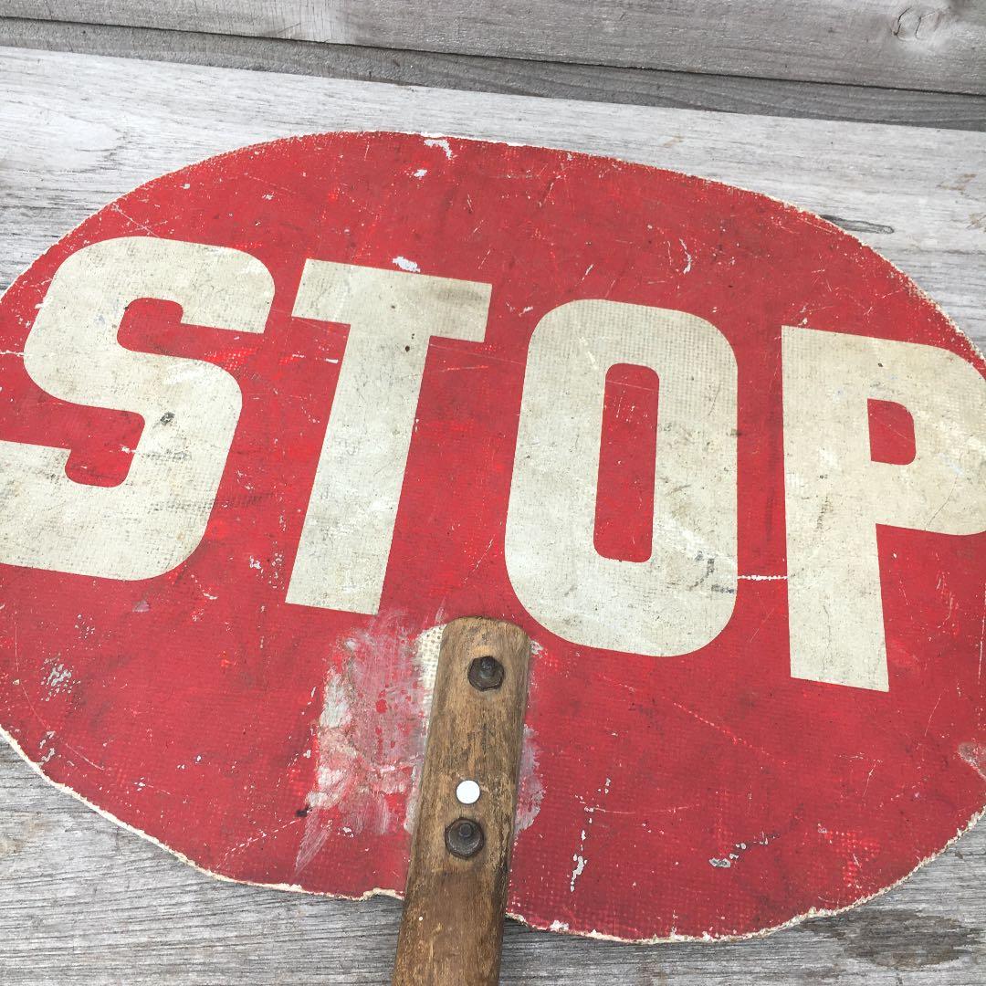 アンティーク！超希少！！ストップ