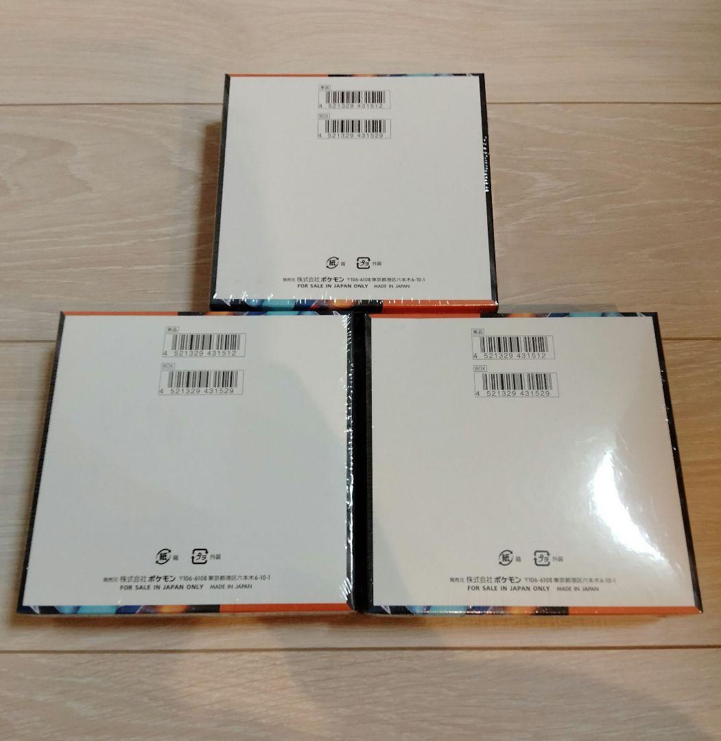 ポケモンカードゲーム インフェルノX　3box 未開封シュリンク付き