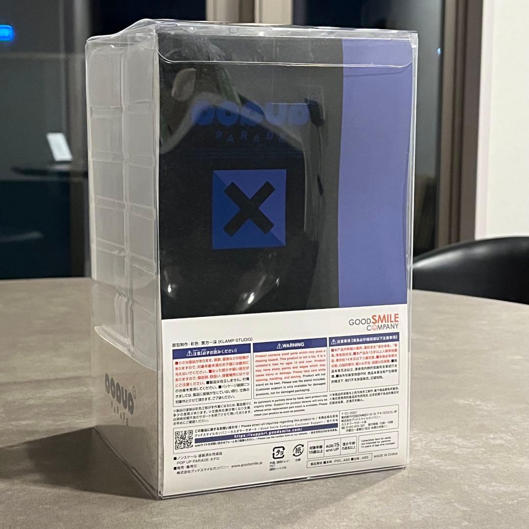 PUP ネテロ　新品未開封　グッドスマイルカンパニー