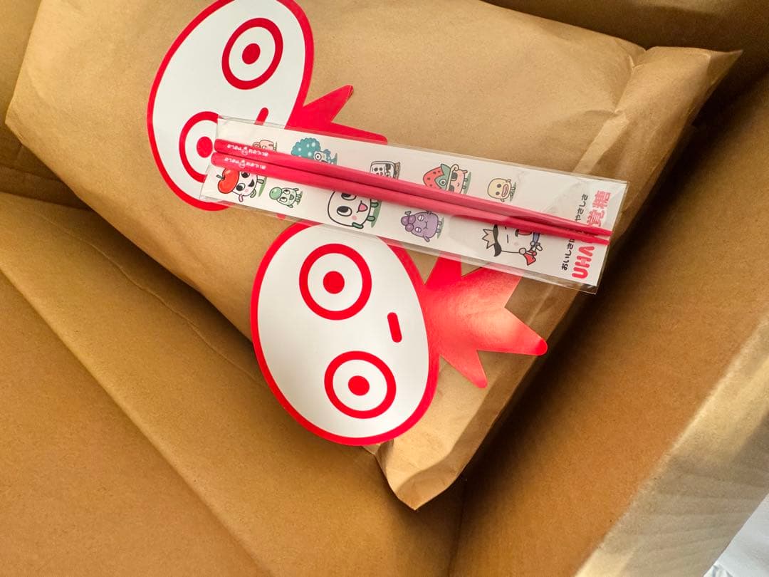 uha味覚糖 福袋 2025 おまけ付き