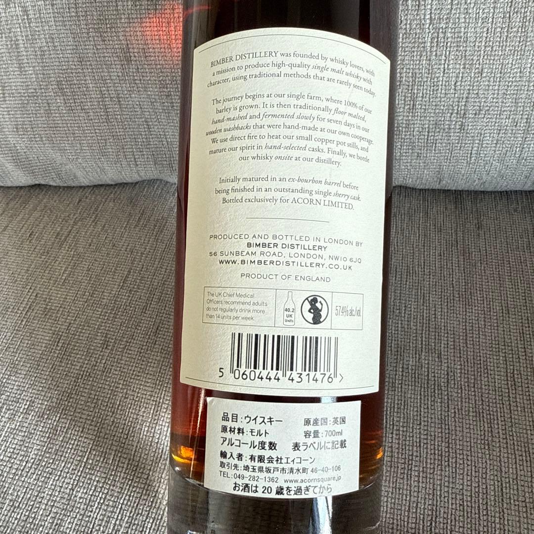 【未開封新品】 ビンバー JAPANエディション　シングルモルトウイスキー