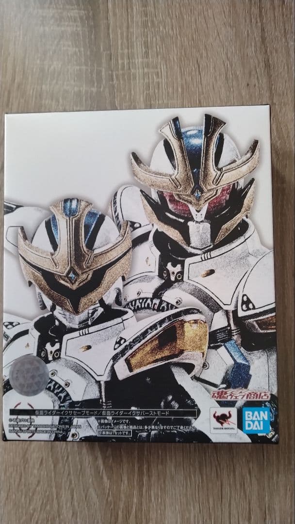 真骨彫製法 仮面ライダー ダークキバ　イクサ　フィギュア2体セット