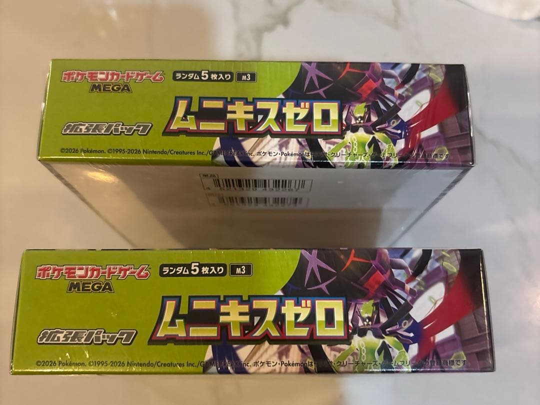 ポケモンカードゲームムニキスゼロ2boxシュリンク付き
