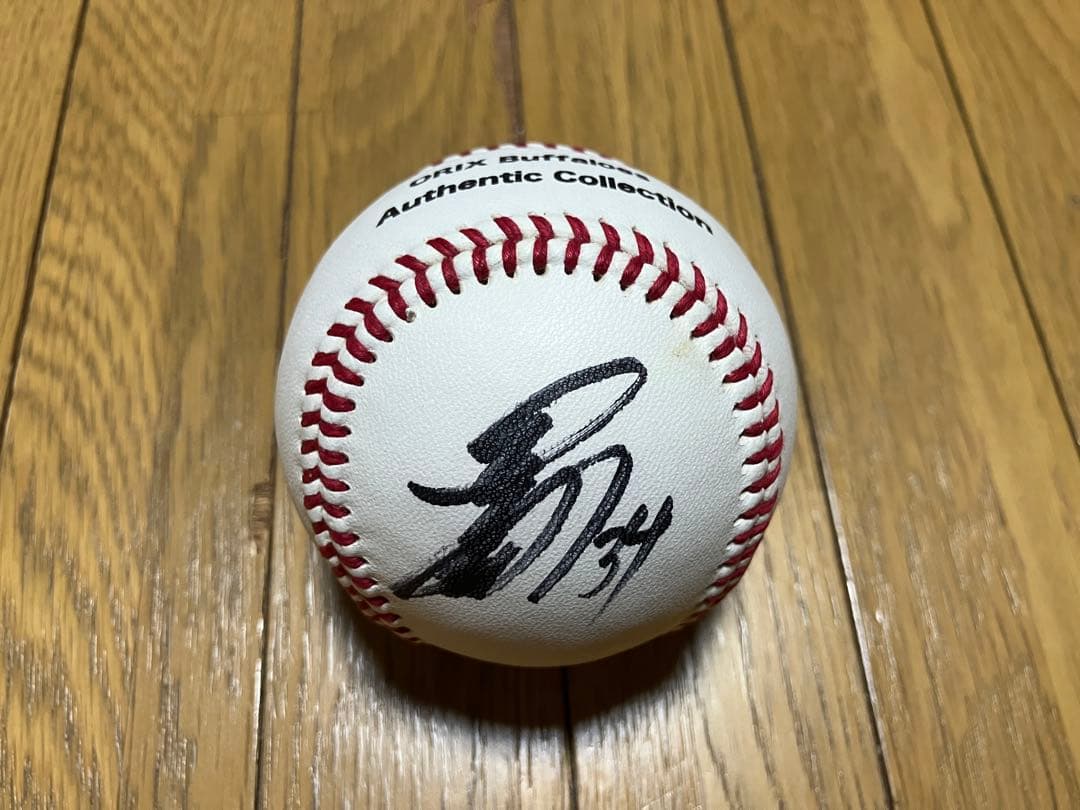 オリックス・バファローズ 吉田正尚 直筆サインボール