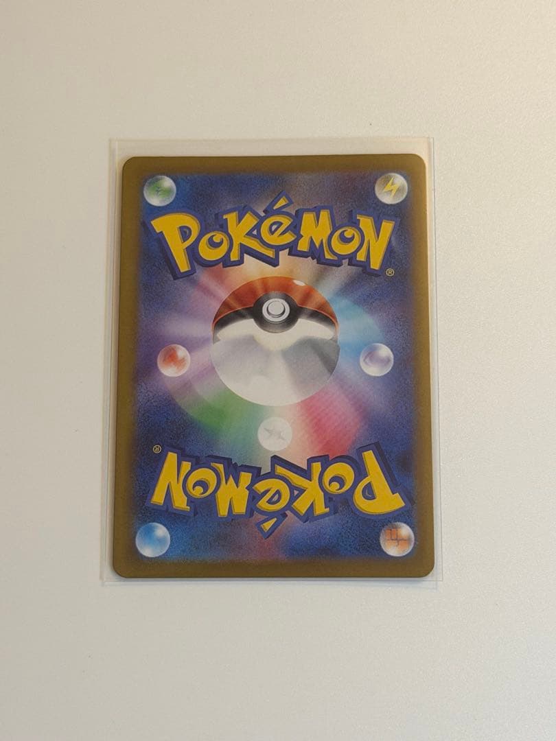 メイのはげまし SSR ムニキスゼロ