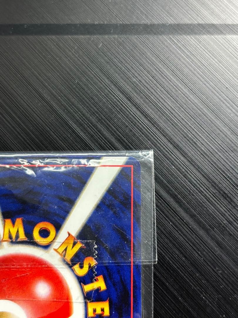 旧裏ルギア、GR団のミュウツープロモ未開封