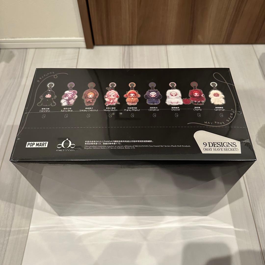 SKULLPANDA You Found Me! アソートボックス