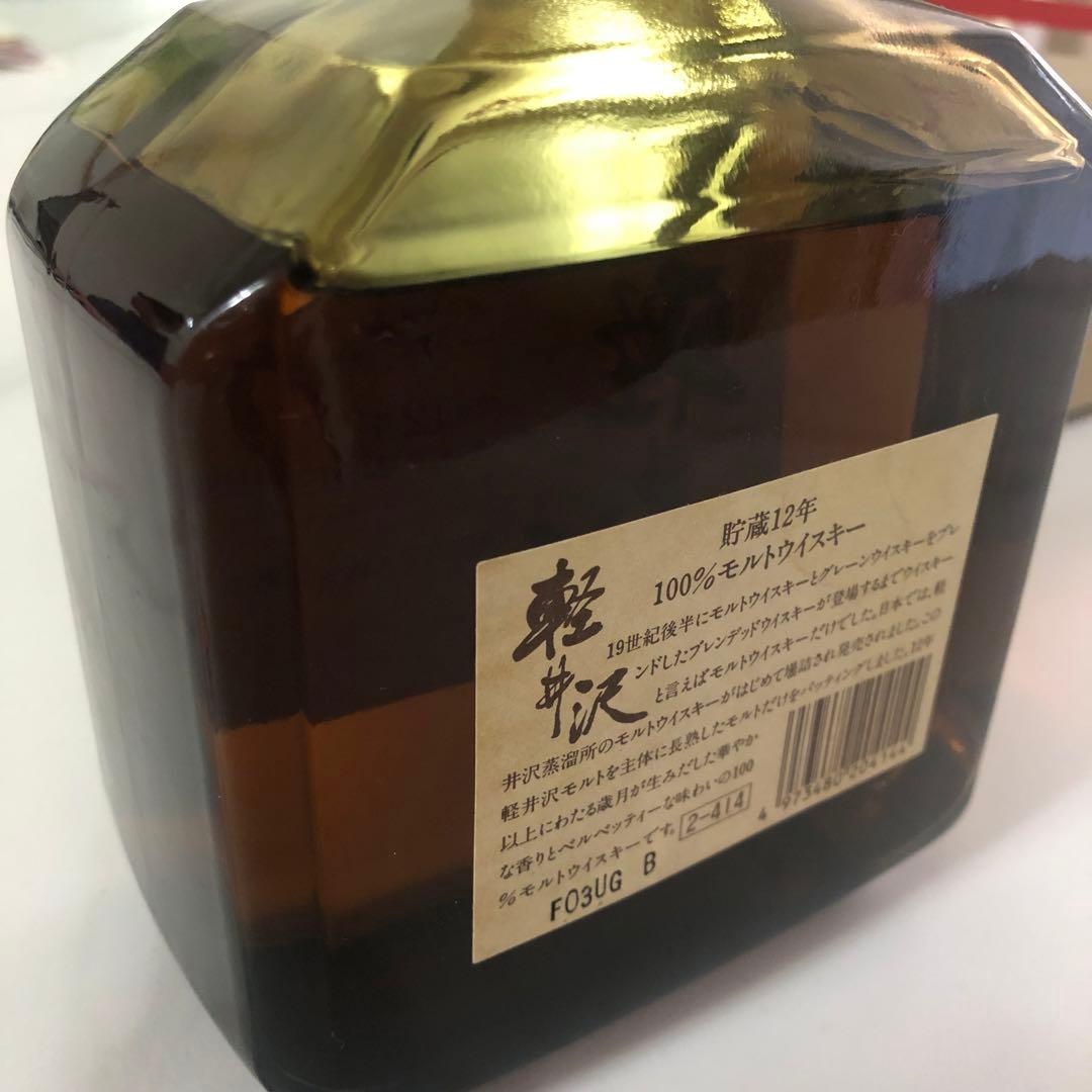 ❤️軽井沢Karuizawa 12年 シングルモルトウイスキー 箱付き　正規品希少